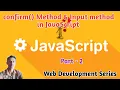 Confirm method input method in JavaScript with example