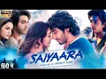 Download Lagu Latest movie Saiyaara 2025 saiyaara movie full HD me Ahan Panday Aneet Padda #movies #hindi 