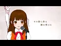【#2】口笛で「六兆年と一夜物語」吹いてみた！(演奏してみた)【WoWちゃんVTuber】Whistle a tune Rokuchounen to Ichiya Monogatari