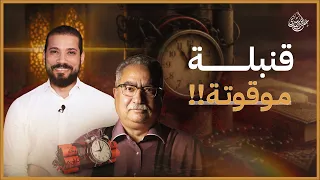 الكذب على الصحابة | عبدالله رشدي - abdullah rushdy