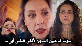 مسلسل الحسد الحلقة    إعلان   الرسمي مترجم للعربية  دندنها