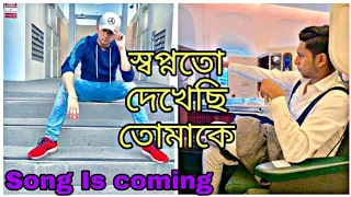 shopno to dekheci tomake tawhid afridi new song shopno toh dekhici