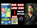 Ludo King Hack Ludo King Mod Apk How To Hack Ludo King Ludo King Hack App Ludo Controller