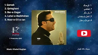 Walid Hamraz ISHQ Album 2012 عشق وليد همراز 