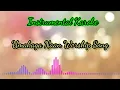 Download Lagu UMAKAGA NAAN SONG INSTRUMENTAL KAROKE
