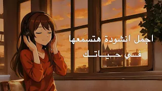 انشودة ال  هي واسع الكرم بدون ايقاع   اصدار        ابراهيم الصعيدي دندنها