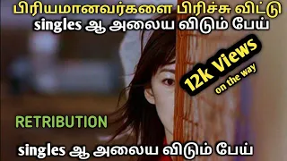 2006 tamil voice over movie story u0026 review in tamil mr movie multiverse