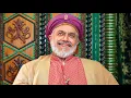 Download Lagu Choosing the Road of Ar-Raḥmān ﷻ