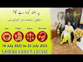 Download Lagu Weekly Horoscope ||Leo | |Virgo | |Libra | |Scorpio | 14 July  2025  to 20 July  2025