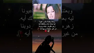 الطير المسافر نجاه الصغيره اغاني الزمن الجميل حالات واتس Tiktok Love Lovestory Viral Instagram 
