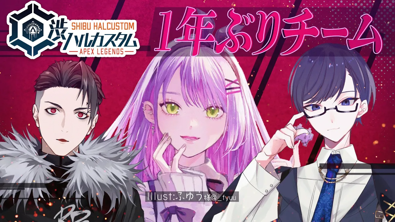 【APEX】Rprとイカさんと1年ぶりの渋ハルカスタム！【常闇トワ/ホロライブ】
