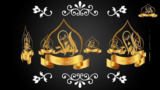 بأصوات شجية ياسيدي إنا غراس لديك لبيك مولانا نشيد ولا أروع 