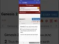 Multi Version Bible KJV ESV and NIV Free App with