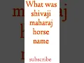Download Lagu what was shivaji maharaj horse name? 🤔#shorts #youtubeshorts #chhatrapatishivajimaharaj