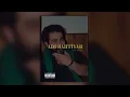 Ahmet Kaya Adi Bahtiyar (REMIX)
