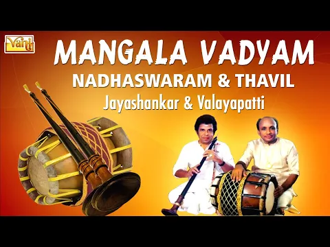Download MP3 Mangala Vadyam Music | Nadaswaram And Thavil | Carnatic Instrumental
