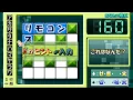 Crossword Heaven ULJM-05618 PPSSPP Gameplay Test