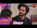 Pati Brahmachari | 184 | FULL Episode | सूरज और ईशा की Love Story | Dangal TV