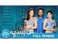 Lagu Brindavanam Movie Songs || Video Juke Box || Jr NTR - Kajal Aggarwal - Samantha || S Thaman Songs