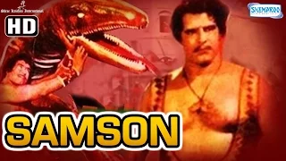 Samson HD Dara Singh Ameeta Feroz Khan Hindi Full Movie With Eng Subtitles 