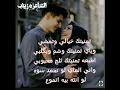 صور مكتوب عليهه اشعار مع اغنيه محمد السالم