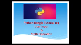 Bangla Tutorials 04 Input Math Operation
