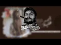 اغاني عراقيه 2021 | علاقتنا بدت تخرب صارت مو قويه - اصبر عليه .