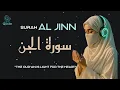 Download Lagu Surah al Jinn. Peaceful Quran  سورة الجن.|القرآن |light for the soul.