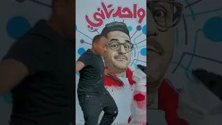 لما ترسم احمد حلمي بالفرشه السحرية حتى بص الحركة دي Shorts كينج مصر Tiktok Comedy 