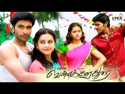 Download MP3 Vellaikaara Durai Tamil Full Movie | Vikram Prabhu | Sri Divya | Soori | D Imman | Lyca Productions