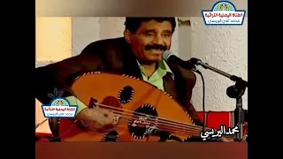 يا ورد يا كاذي الفنان الراحل فيصل علوي رحمه الله 