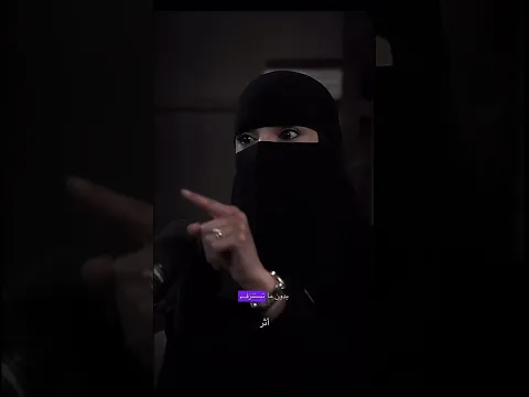الأنثى القوية #اكسبلور #كتب #بودكاست #بودكاست_حياة #viral #fps #اكسبلور