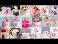 Latest Birt ay Cake Design For Decorating Birt ay Cake Cake