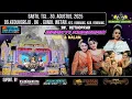 Download Lagu BHAKTI KUNCORO LIVE DS KEDUNGREJO/GUNDI KEC REMBANG KAB REMBANG 30/08/2025 LKN:RONGGO WUNI NGRATU