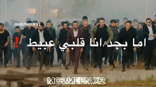 مهرجان بحر ابتريل  حالة واتس  دندنها