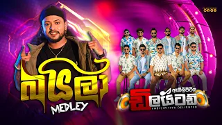 baila medley embilipitiya delighted 