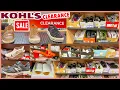 KOHL S CLEARANCE SHOES UP TO 70 OFF KOHL S SHOES CLEARANCE SALE Kohl s SHOP WITH ME