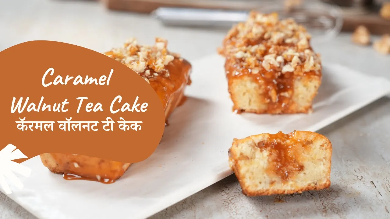 Caramel Walnut Tea Cake         Sanjeev Kapoor Khazana