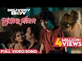 Download Lagu ହାଏରେ ଜୀବନ | Hayere Jibana | Full Video Song | Odia Movie | Delivery Boy | Sailendra | Priyambada