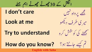 Download English 30 Short Sentences for Beginners with Urdu Translation | English with Saba MP3