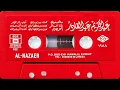 عبدالكريم عبدالقادر - يا ذا المسافر (ستوديو) 1988