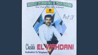 Bghitek Men Galbi Ou Manich Khadaak 