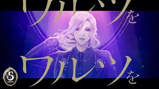 Lavolonté (Disney Twisted-Wonderland)
