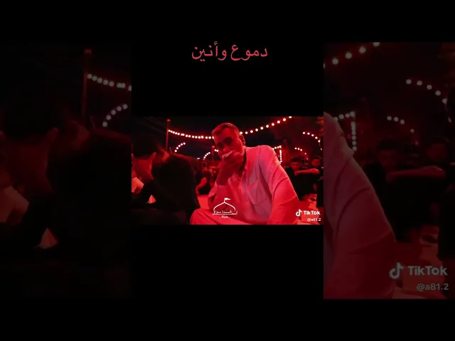 ⁣دموع وأنين #اكسبلور #العظماء #محرم1447#بكاء#حزن#أنين #لايك #الرمال #دويتو #السابع