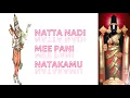 Nanati Brathuku Song with Lyrics And Meaning