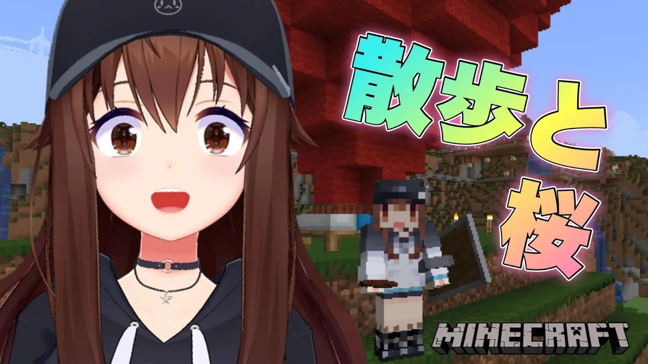 【minecraft】久々のお散歩枠！！桜があるの？【ホロライブ/ときのそら】