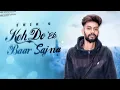 (Official Audio) Keh Do Ek Baar Sajna | Erik | The Kayron |