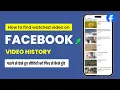 Download Lagu How to find Facebook watched video history | Facebook Video history latest trick