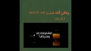 حاله واتس الجوكر راب الجوكر كوبايه العصير 