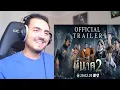 Lagu [Official Trailers] ตัวอย่างภาพยนตร์ พี่นาค (PEE NAK) 1-2-3 Reaction